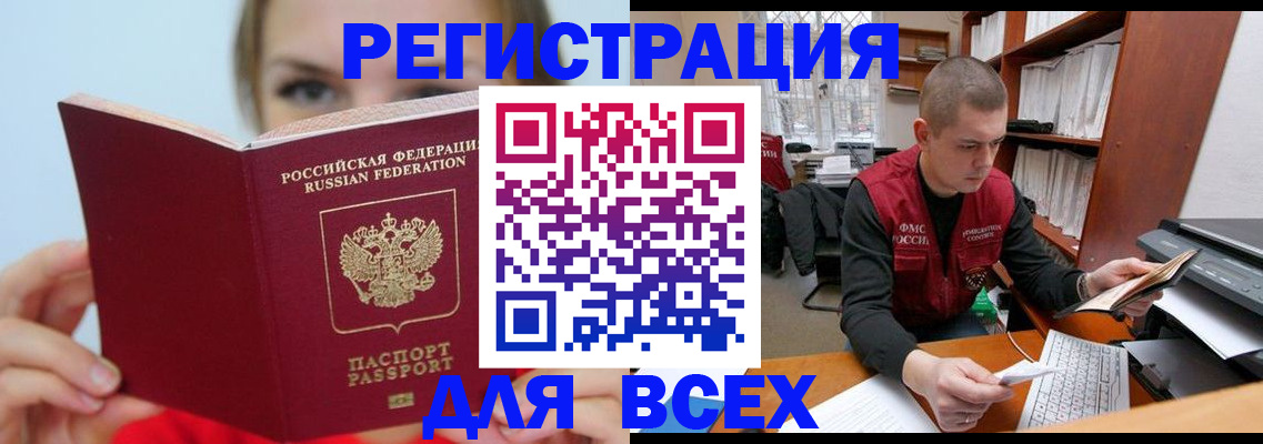 регистрация для дет. сада в Зеленогорске