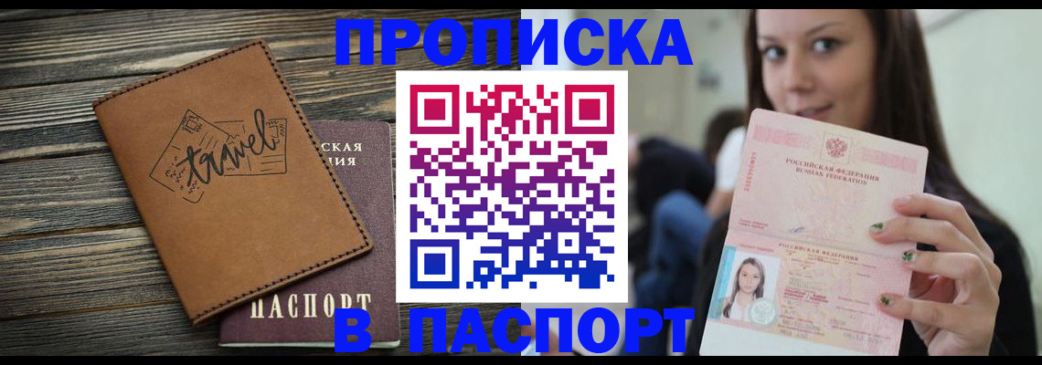 регистрация для дет. сада в Зеленогорске