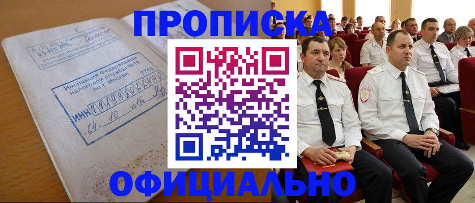 регистрация для дет. сада в Зеленогорске