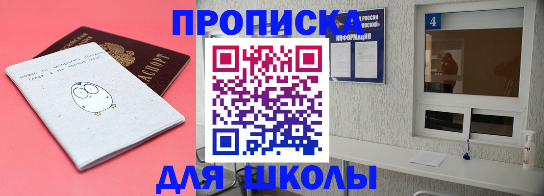 форма 3 в Зеленогорске