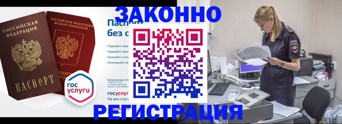 регистрация для дет. сада в Зеленогорске